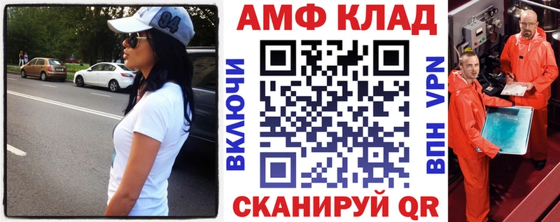 Amphetamine 97% Чита