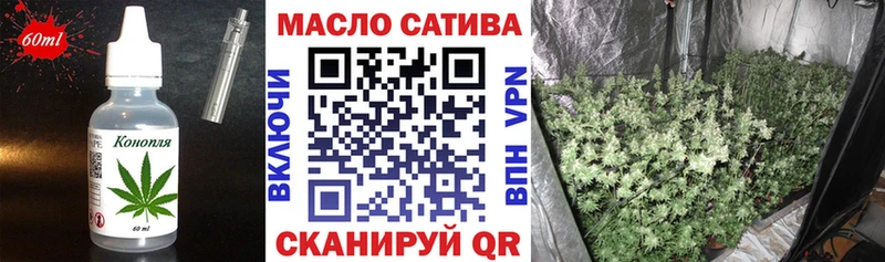 Печенье с ТГК марихуана  Чита 