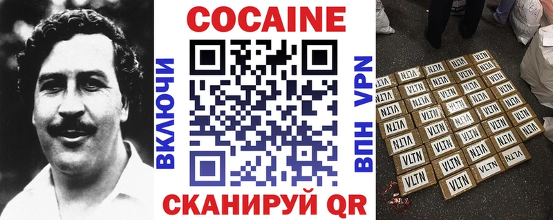как найти наркотики Чита КОКАИН Эквадор