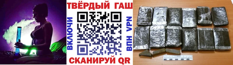 ГАШ убойный  Чита 