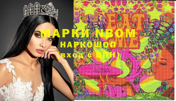 mdma Елизово