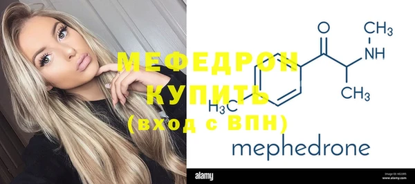 молекула духа Елабуга