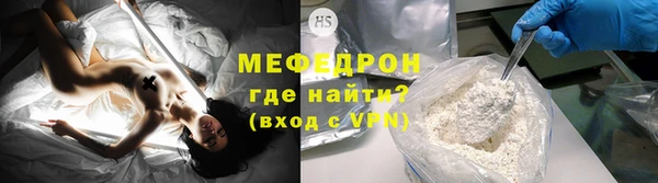 mdma Ельня