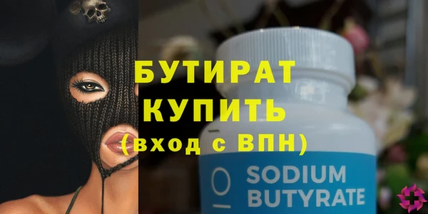 молекула духа Елабуга