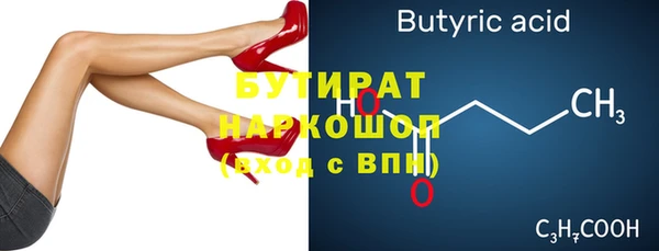 прущие грибы Дмитров