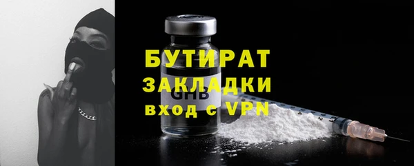 молекула духа Елабуга
