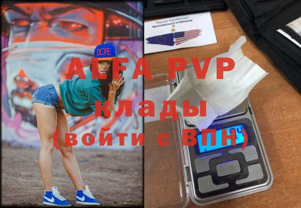 spice Дмитровск