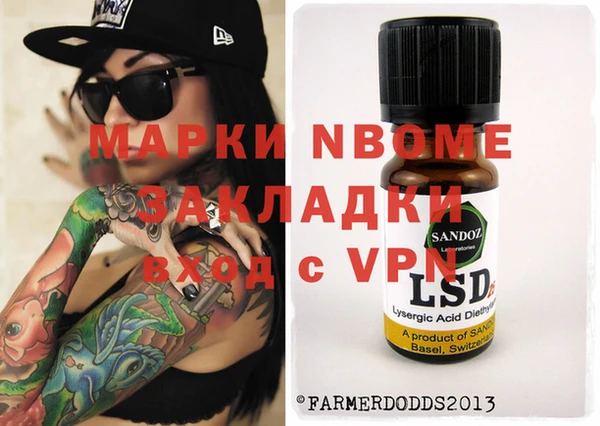 кокаин Дмитриев