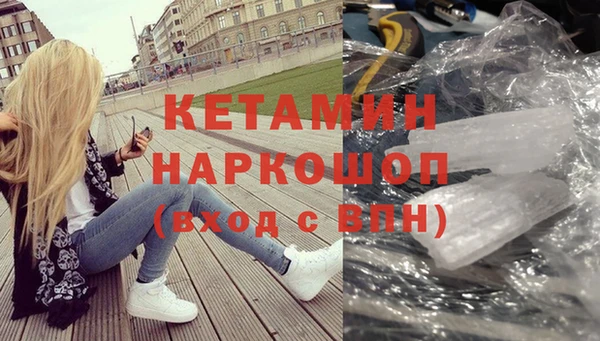 кокаин Дмитриев