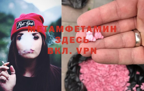 mdma Ельня
