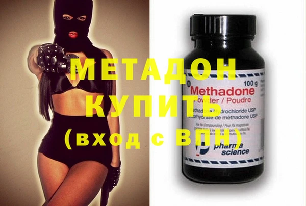 молекула духа Елабуга