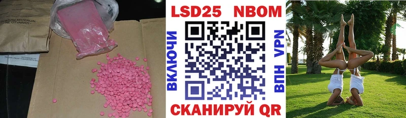 LSD-25 экстази ecstasy  Чита 