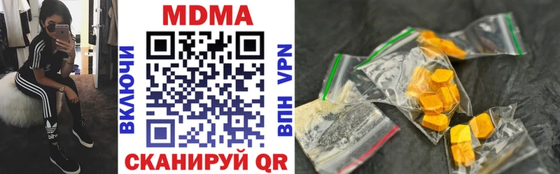 где продают   Чита  гидра зеркало  МДМА кристаллы 