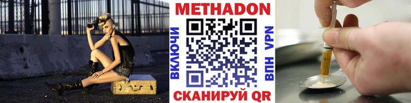 блэк спрут как войти  Чита  МЕТАДОН кристалл 