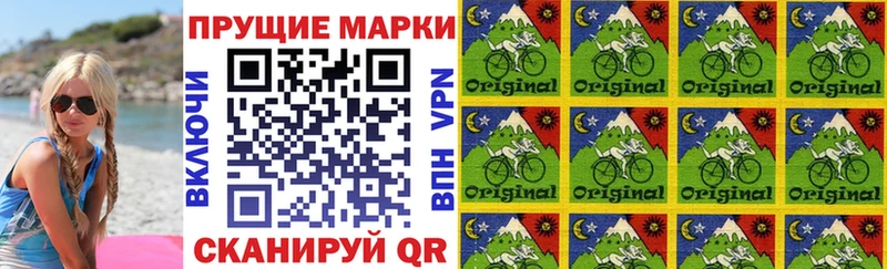 Марки NBOMe 1,8мг  кракен вход  Чита  продажа наркотиков 